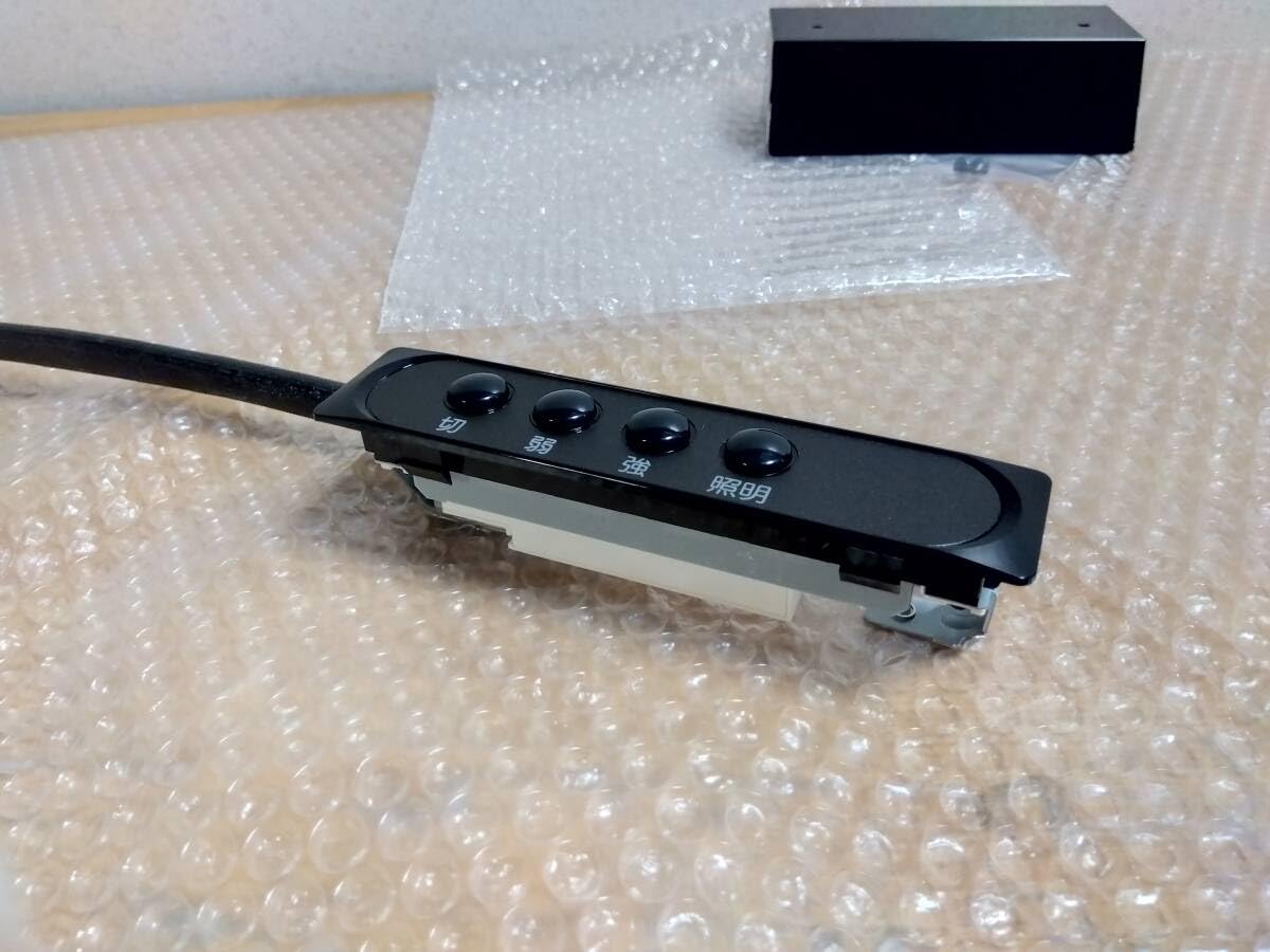 Amazon.co.jp: 富士工業製 レンジフード 2速用スイッチ レンジフード